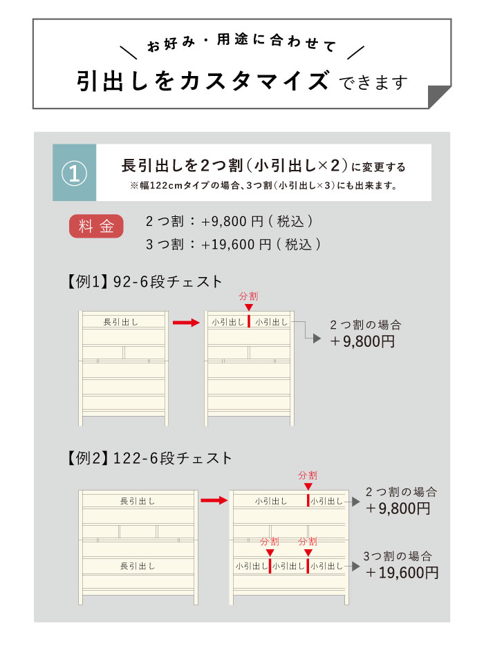 チェスト 木製 おしゃれ 幅105cm 6段 奥行44 タンス 完成品 北欧 無垢材 脚付き 桐たんす 引き出し 収納 日本製 大川家具 丸田木工 シーズの画像
