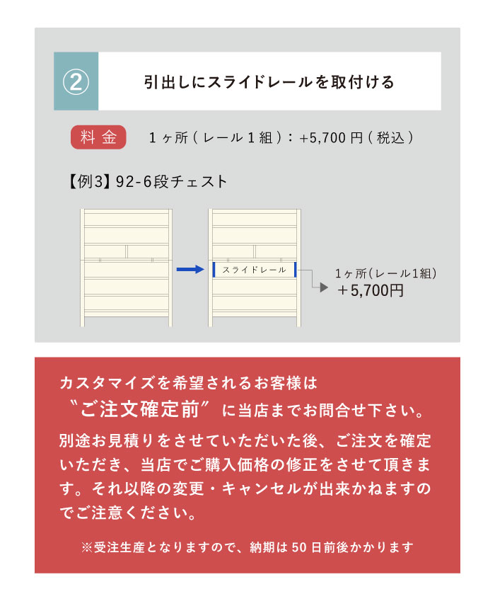チェスト 木製 おしゃれ 幅105cm 6段 奥行44 タンス 完成品 北欧 無垢材 脚付き 桐たんす 引き出し 収納 日本製 大川家具 丸田木工 シーズの画像
