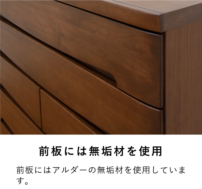 丸田木工　ルーチェ　ブラウン　桐　６段チェスト　箪笥 丸田木工 ルーチェ ブラウン 桐 6段チェスト 箪笥最新