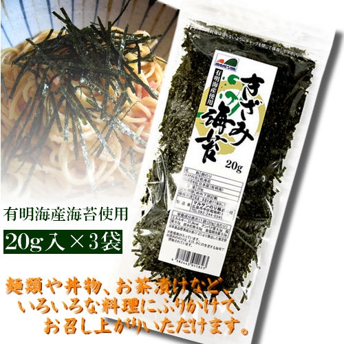chirashi20-3-3.jpg