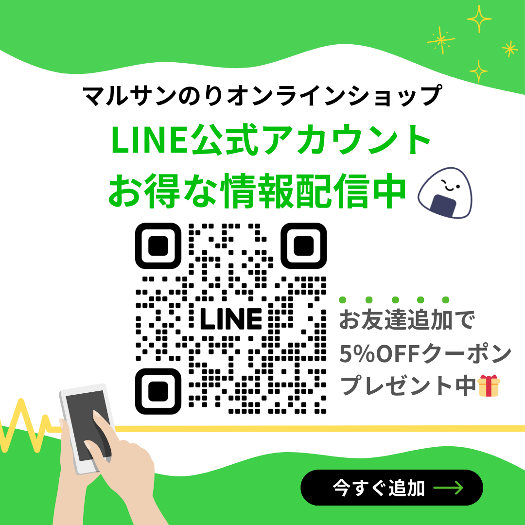 まる 乾海苔 1等級 50枚×8パック 瀬戸内海産 Amazon | マルサンのり【訳あり】瀬戸内海産 焼き海苔 50枚入