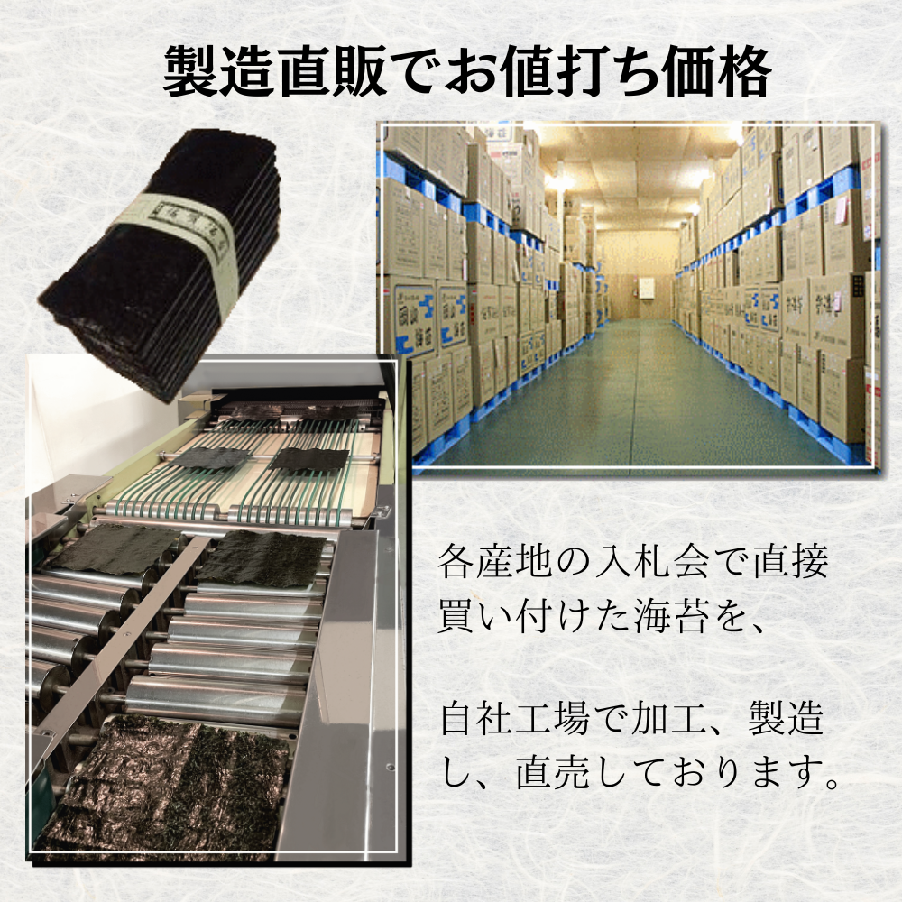 まる 乾海苔 1等級 50枚×8パック 瀬戸内海産 Amazon | マルサンのり【訳あり】瀬戸内海産 焼き海苔 50枚入