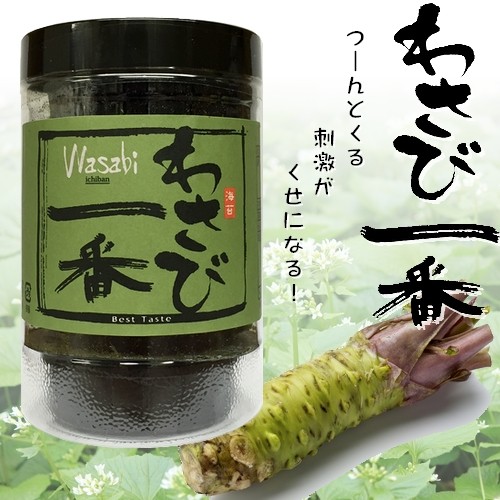 マルサンのり 【有明海産一番摘み】わさび味付海苔「わさび一番」 卓上