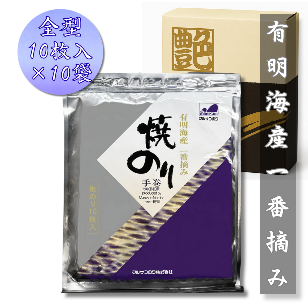 yakijou10-2.png