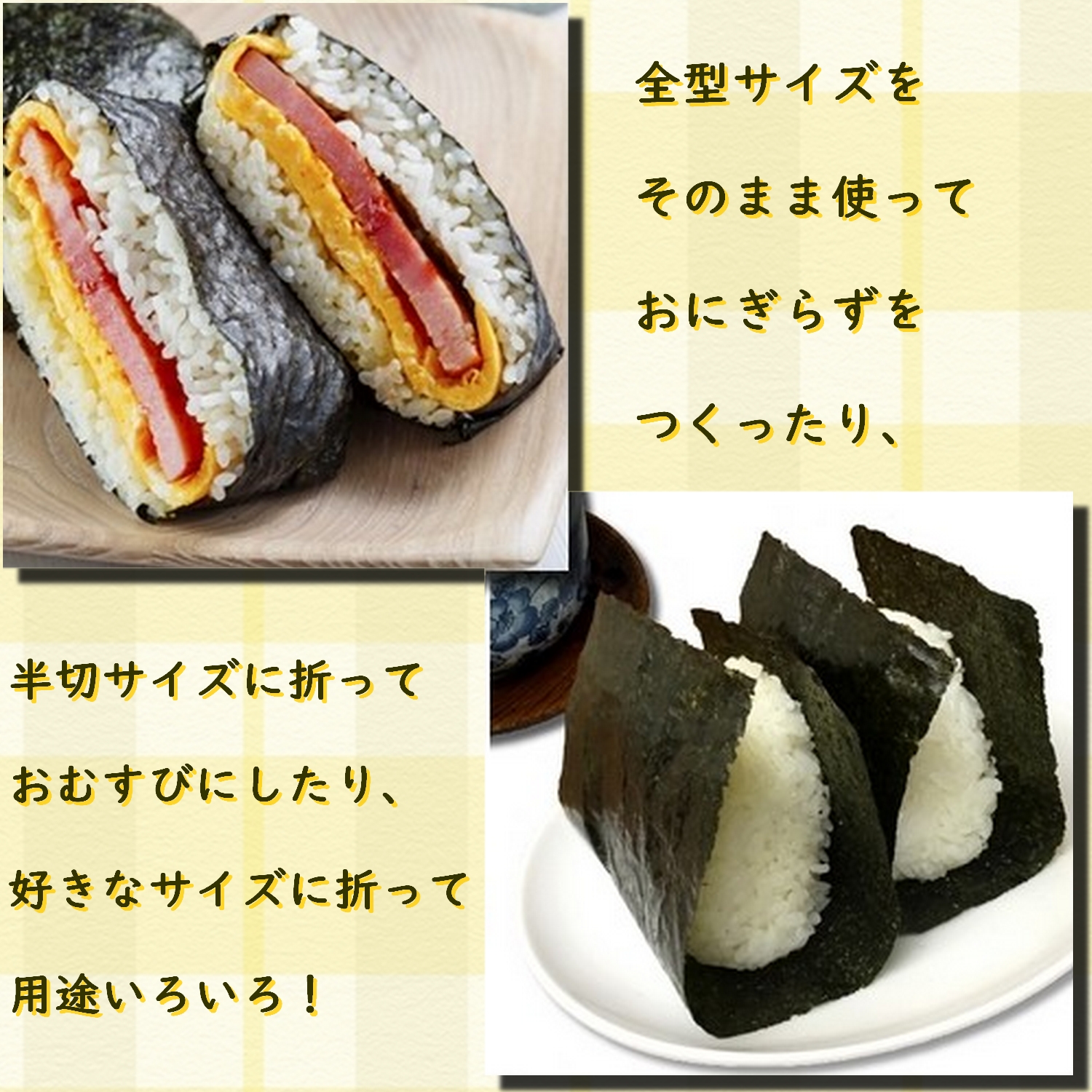まる 乾海苔 1等級 50枚×8パック 瀬戸内海産 Amazon | マルサンのり【訳あり】瀬戸内海産 焼き海苔 50枚入