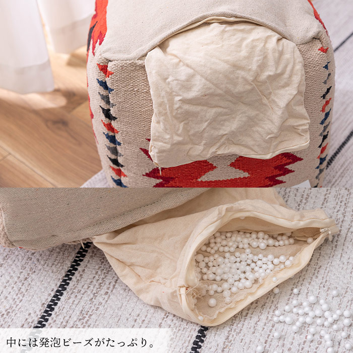 楽天市場】[レビュー特典付き]キリム織ビーズクッション