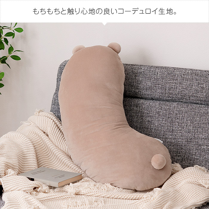 もちもちアニマル抱き枕 ボディピロー 抱きまくら クッション ふわふわ