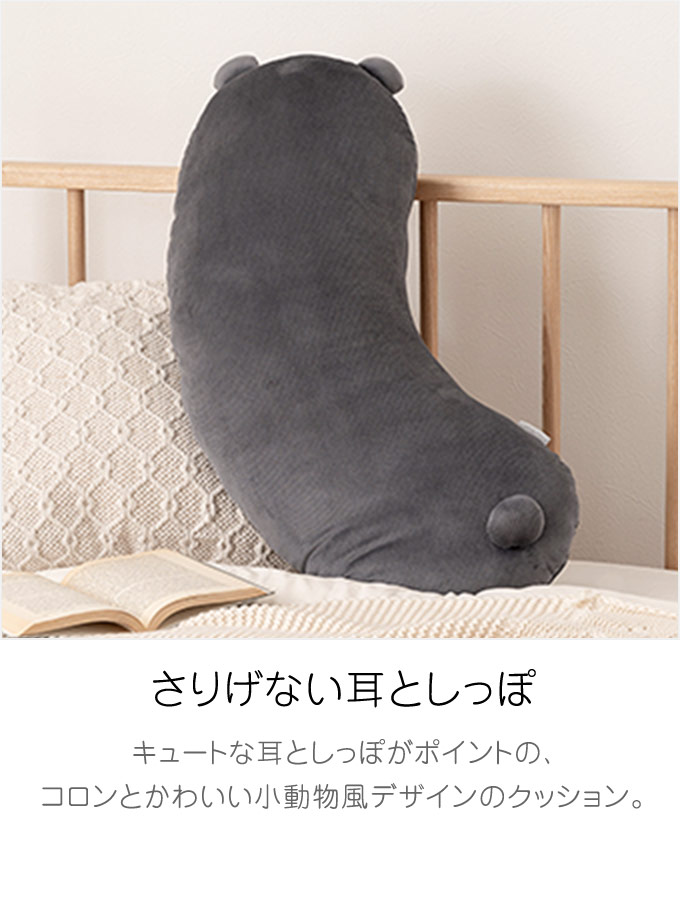 もちもちアニマル抱き枕 ボディピロー 抱きまくら クッション
