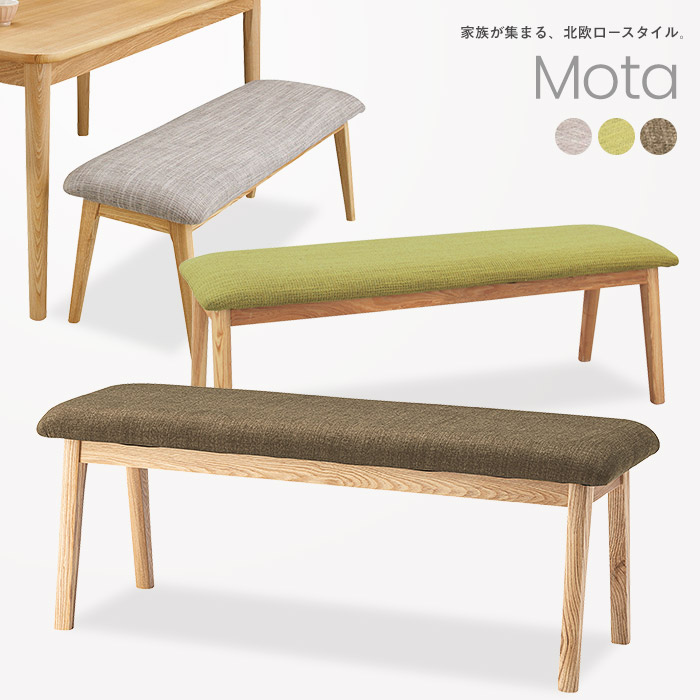 Mota北欧ロースタイル 木製 ダイニングベンチ[d]