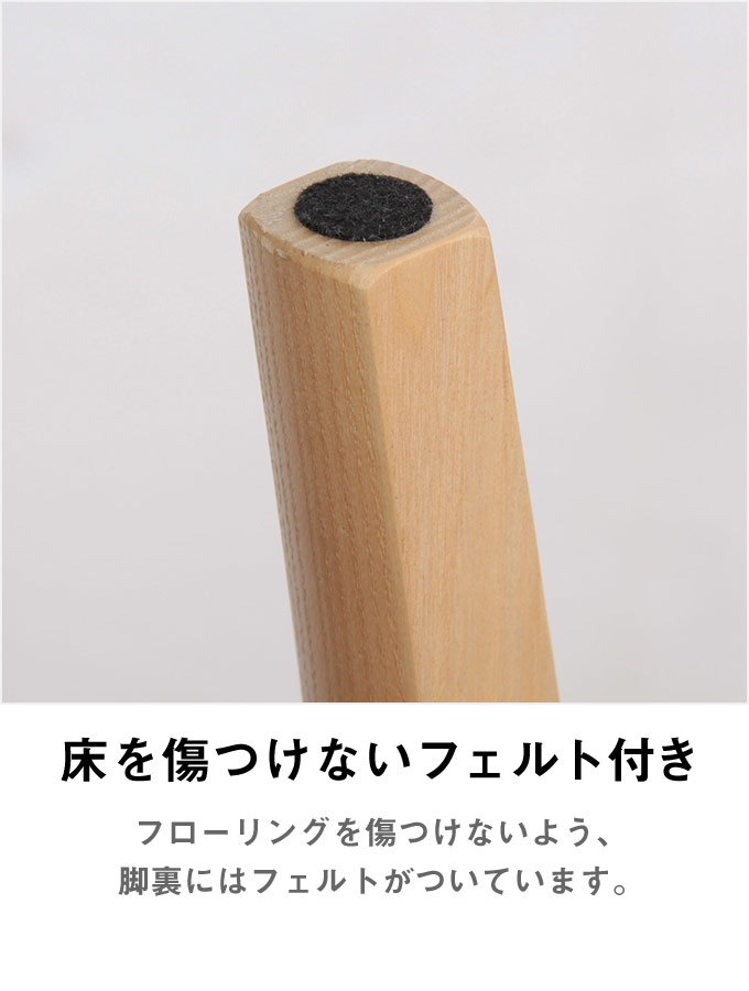 お得な2脚セット]Mota北欧ロースタイル 木製 ダイニングチェア