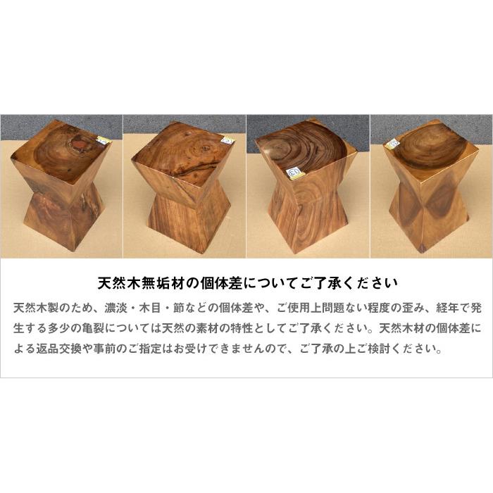 無垢材ウッドスツール 天然木製 丸太 椅子 サイドテーブル jw-103-104 [d]｜marusyou｜17