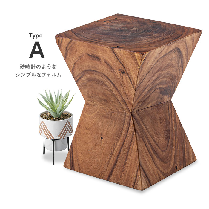 無垢材ウッドスツール 天然木製 丸太 椅子 サイドテーブル jw-103-104 