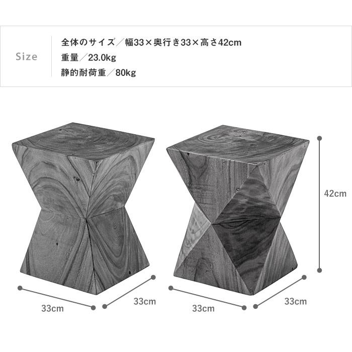 無垢材ウッドスツール 天然木製 丸太 椅子 サイドテーブル jw-103-104 [d]｜marusyou｜09