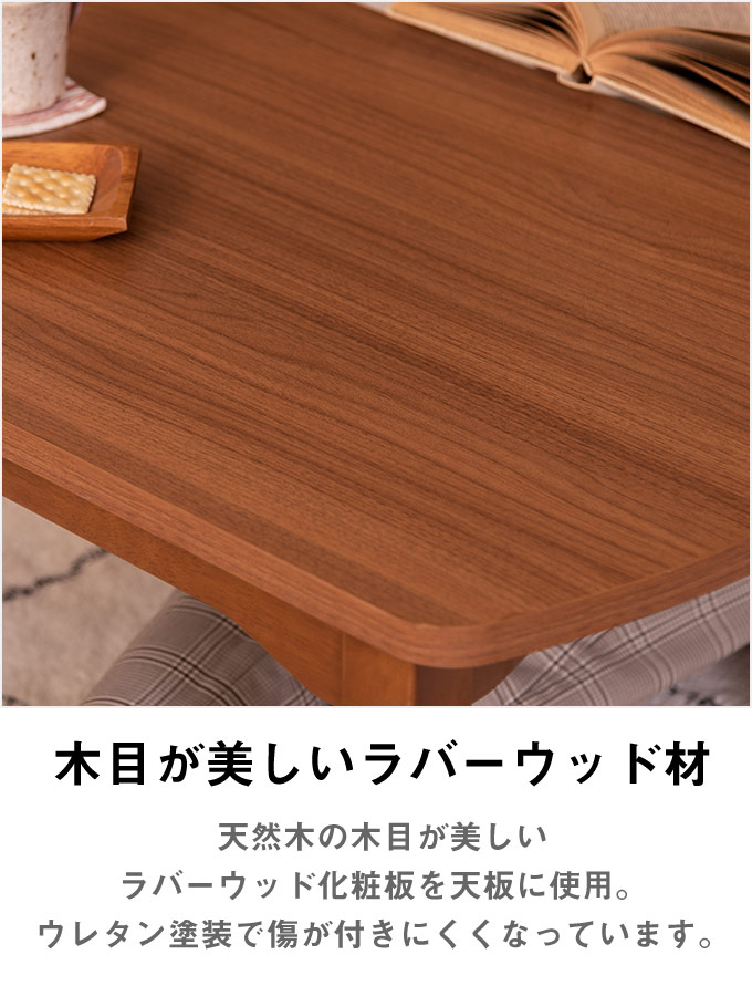 高さ2WAYこたつテーブル こたつデスク 木製 ハイタイプ ロータイプ兼用 kt-210 [d]｜marusyou｜05