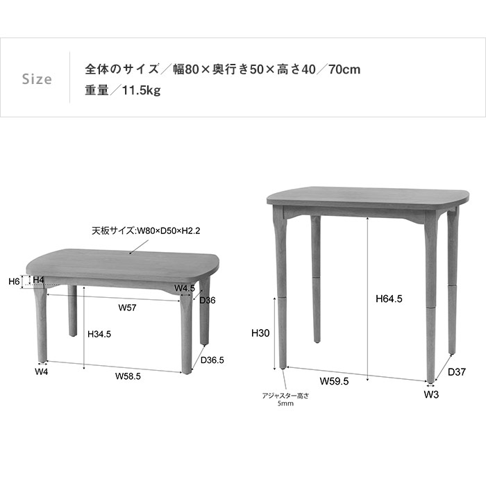 高さ2WAYこたつテーブル こたつデスク 木製 ハイタイプ ロータイプ兼用 kt-210 [d]｜marusyou｜09
