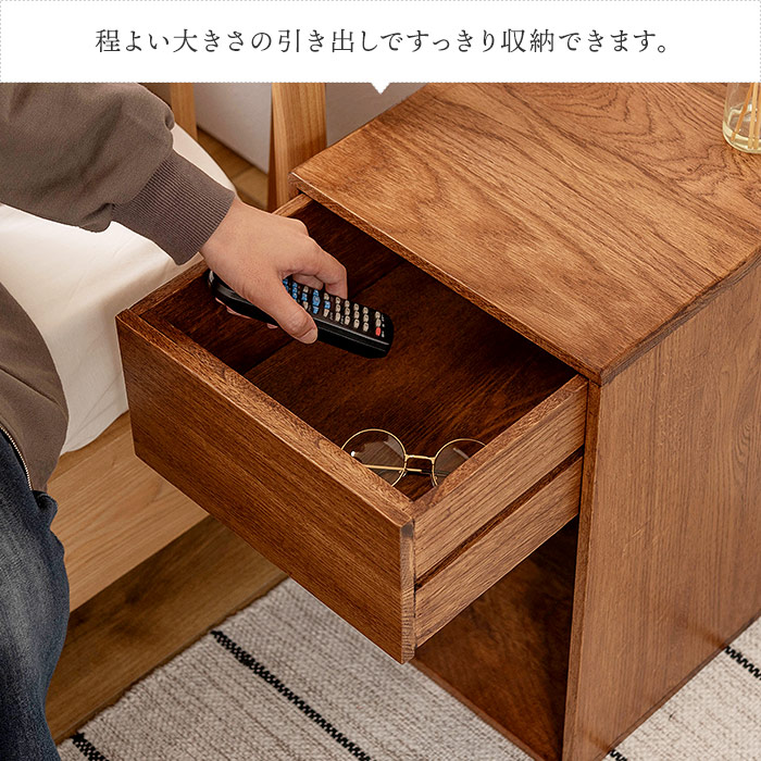 訳あり 木製サイドチェスト 引き出し ベッドサイドテーブル コンパクト サイドテーブル・ナイトテーブル・ローテーブル