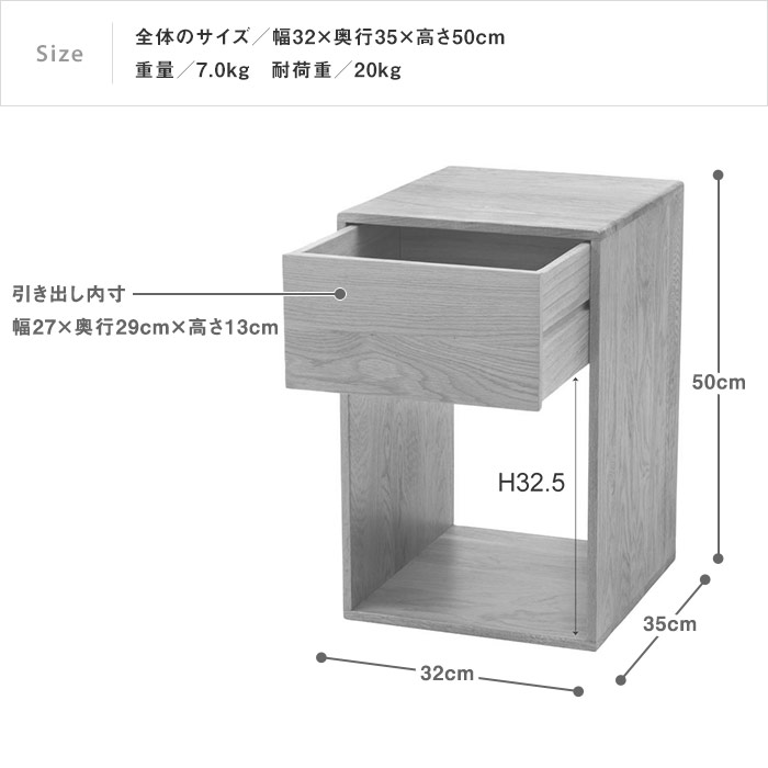 木製サイドチェスト 引き出し ベッドサイドテーブル コンパクト