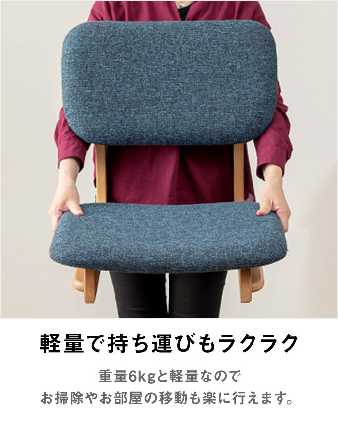 あぐらをかける木製ファブリック座椅子 フロアチェア フロアソファ 1P 木目  布張り 布製 1人掛け[t]｜marusyou｜04
