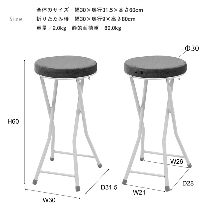 折りたたみハイスツール カウンタースツール カウンターチェア pc-34 [ld]｜marusyou｜13