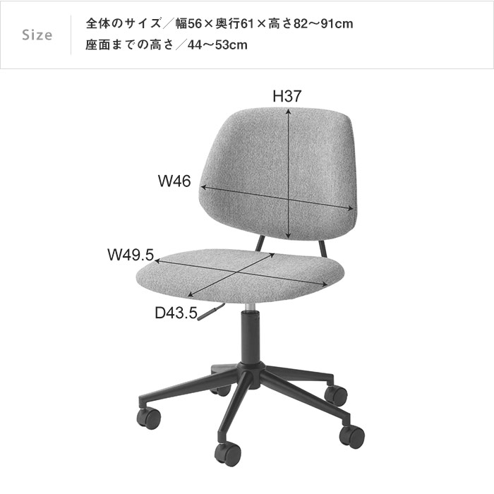 デスクチェア  ワークチェア キャスター付き 360°回転 昇降 pc-79 [t]｜marusyou｜12