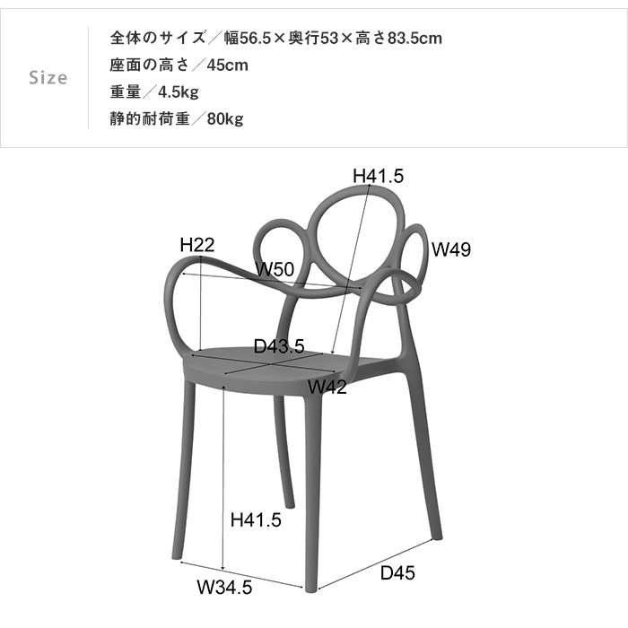 デザインアームチェア 椅子 イス 肘掛け ダイニングチェア リビング pc