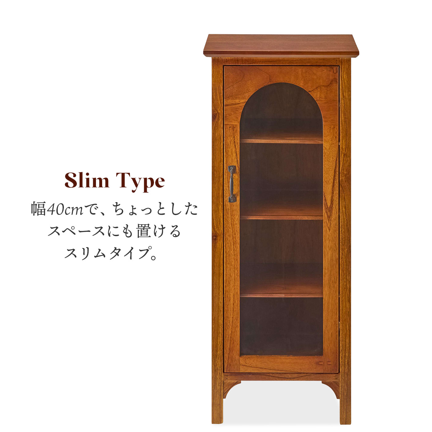 チェスト、タンス（特徴：ガラス扉（すりガラス））｜チェスト、衣類