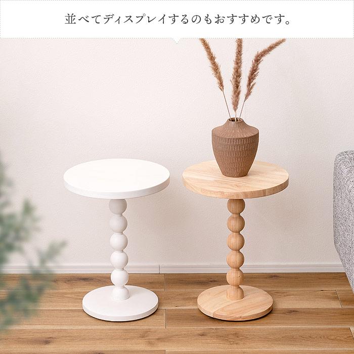 円形木製サイドテーブル 直径35cm ラウンドテーブル 無垢材 木目 白 ホワイト[lt]｜marusyou｜11