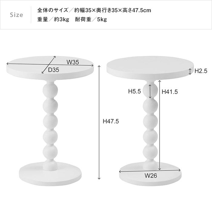 円形木製サイドテーブル 直径35cm ラウンドテーブル 無垢材 木目 白 ホワイト[lt]｜marusyou｜09