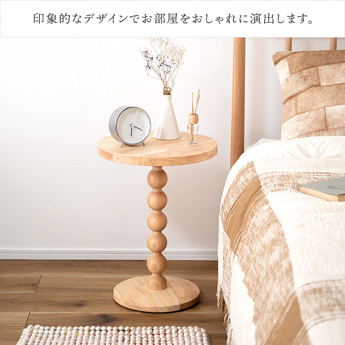 円形木製サイドテーブル 直径35cm ラウンドテーブル 無垢材 木目 円形木製サイドテーブル 直径35cm ラウンドテーブル 無垢材 木目