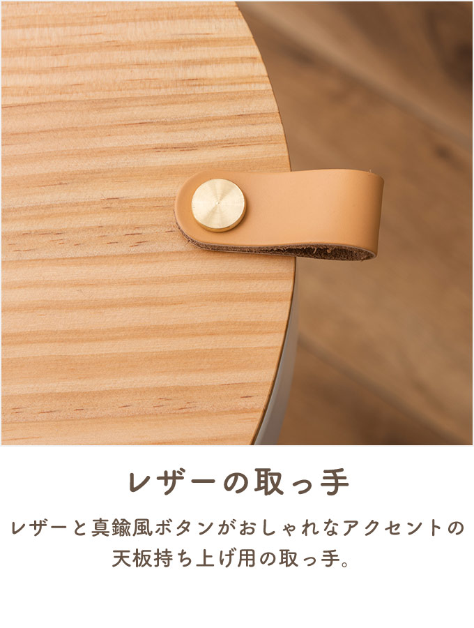 収納付きサイドテーブル 丸 キャスター付き 木製 丸型 円形 直径