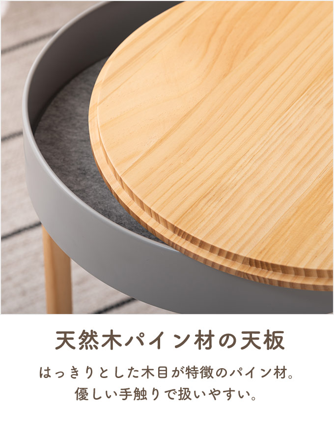 収納付きサイドテーブル 丸 キャスター付き 木製 丸型 円形 直径35cm[lt]｜marusyou｜05