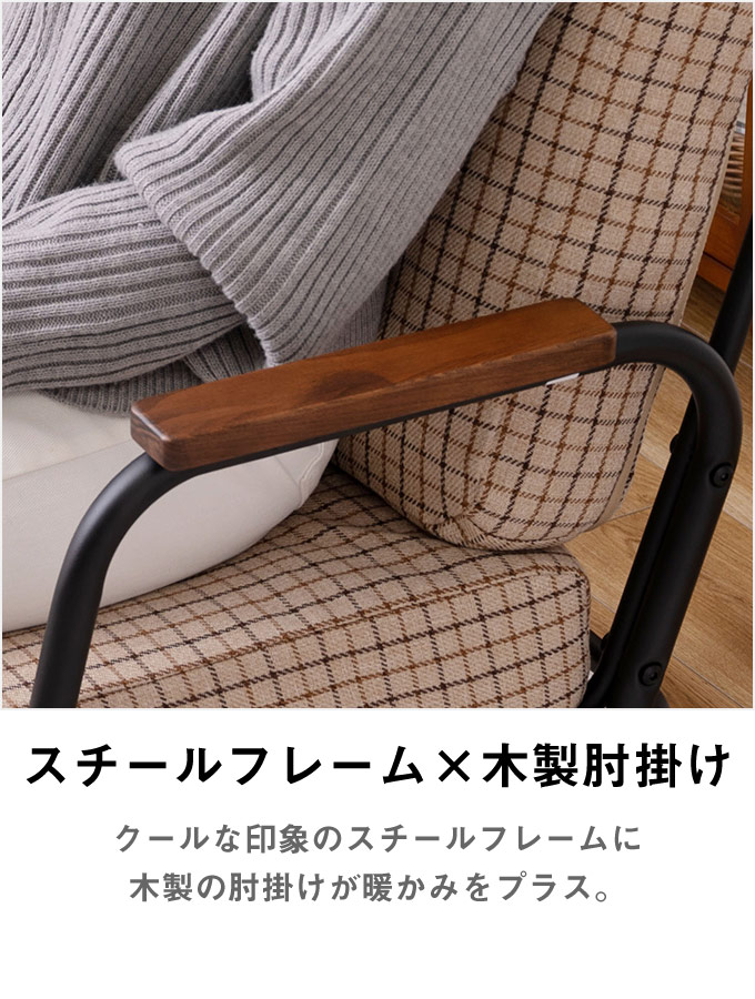 1人掛けソファ ファブリック 布張り 1人用 1P rkc-101 [t] : MARUSYOU