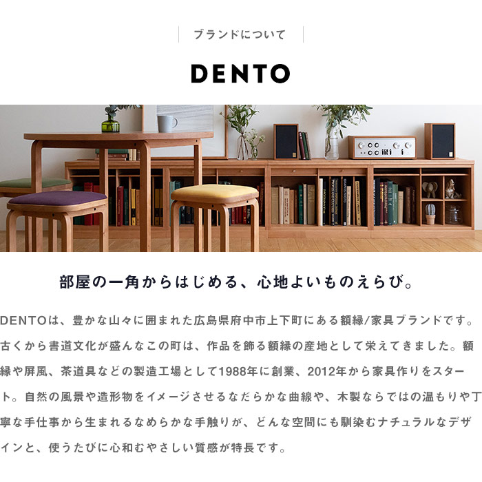 LISCIO 日本製 無垢材スツール 3本脚タイプ オイル仕上げ 丸椅子 木製