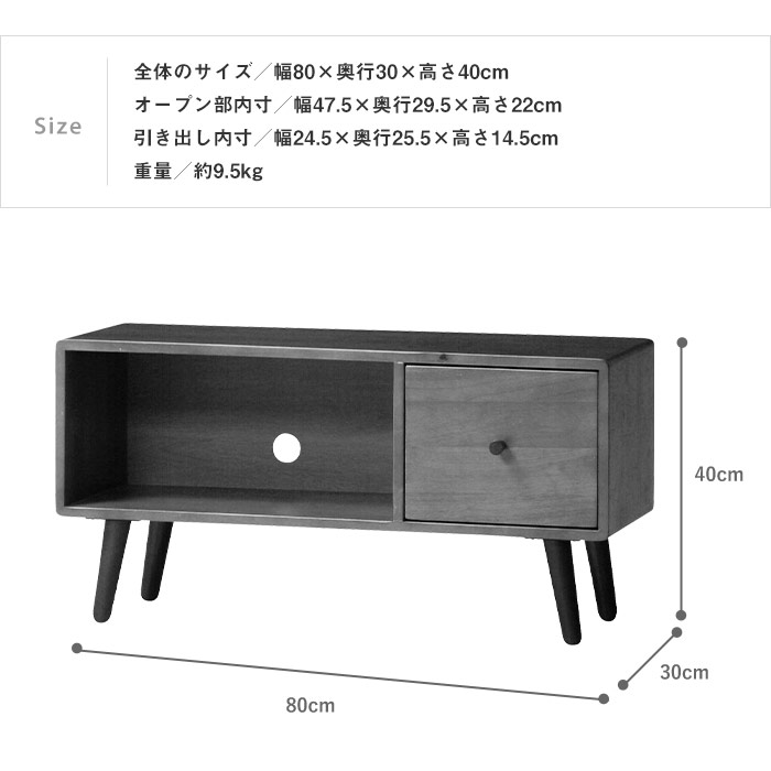 小さめ木製テレビ台 TV台 ローボード TVボード 32型 kokoa-lb [t