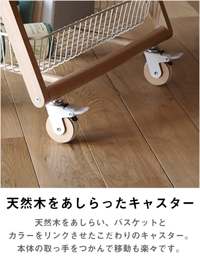 北欧風木製テーブルワゴン ソファ前デスク サイドテーブル liv