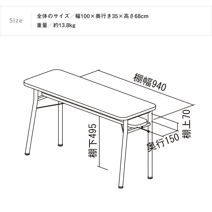 木製長方形テーブル  幅105 x 奥行き52 x 高さ 35 cm 木製長方形テーブル 幅105 x 奥行き52 x 高さ 35 cm