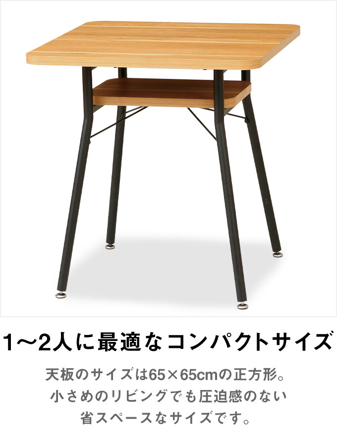 Maylueng ダイニングテーブル 楽天市場】[レビュー特典]棚付き 正方形 ダイニングテーブル 幅