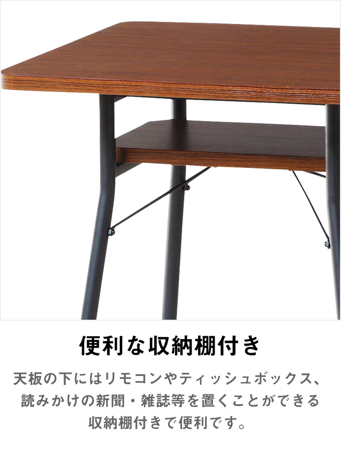 りょいちまさま専用　ダイニングテーブル 楽天市場】[レビュー特典]棚付き 正方形 ダイニングテーブル 幅
