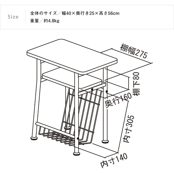 マーボー☆管212☆ヨーロピアンスタイル☆サイドテーブル⭐︎マガジン
