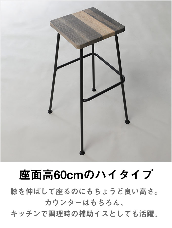 木製×スチール ハイスツール 高さ60cm プランタースタンド プランター台 花台 正方形 四角[t]｜marusyou｜04