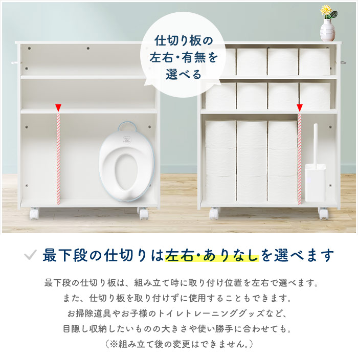 倍巻き・海外製ペーパーに対応したトイレラック スリム18cm コストコ バスティッシュ対応 トイレラック[t]