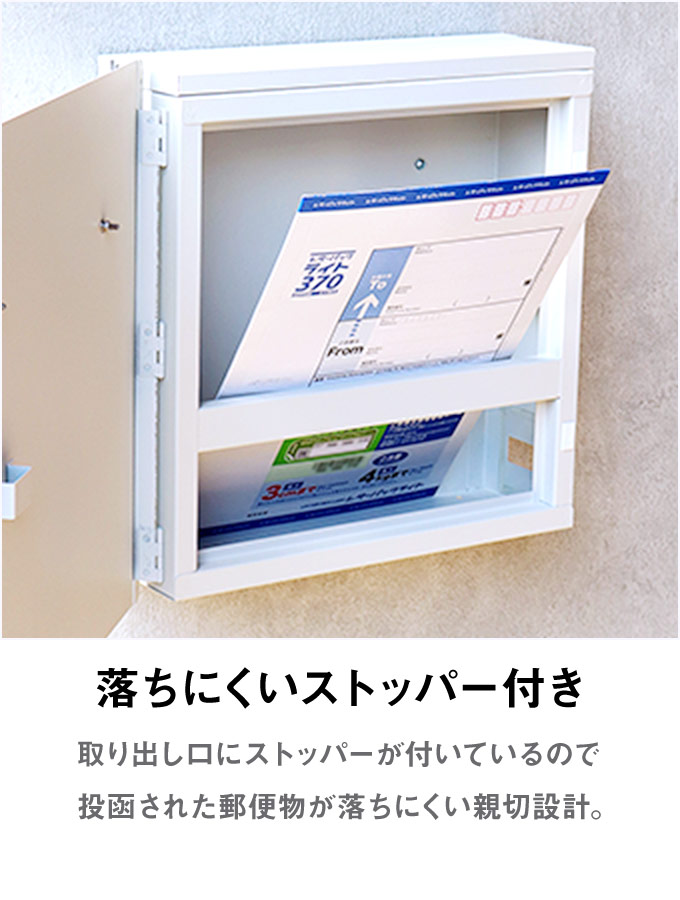 無料プレゼント対象商品】 郵便ポスト 郵便受け 壁掛け オンリー