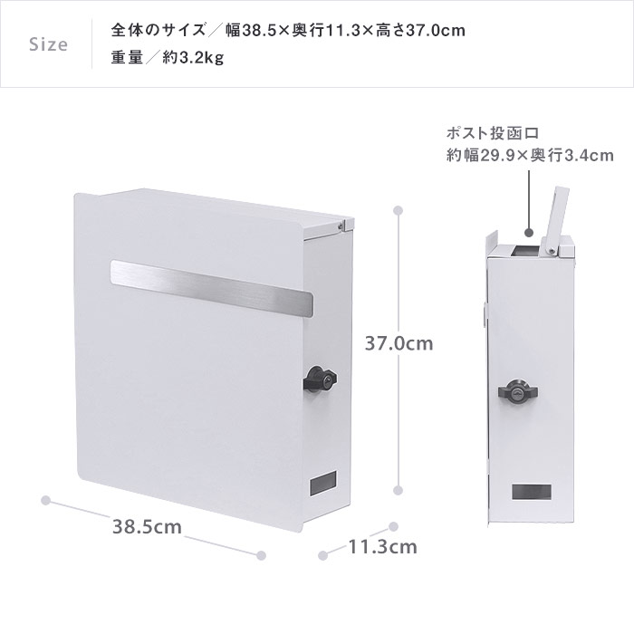 Post郵便受け 鉄製7.5kg 楽天市場】レビュー特典｜ステンレス×スチール 壁掛けポスト ひねり錠