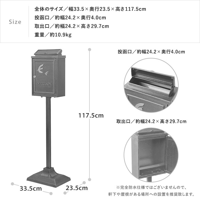 アンティーク風スタンドポスト 鍵付き  鋳物 郵便ポスト 郵便受け [t]｜marusyou｜09