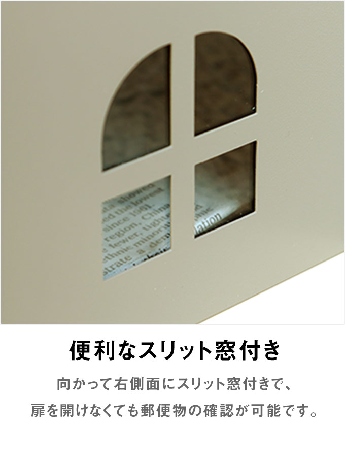 ななめ屋根の壁掛けポスト 郵便ポスト 郵便受け ダイヤル式 鍵付き [t]｜marusyou｜05