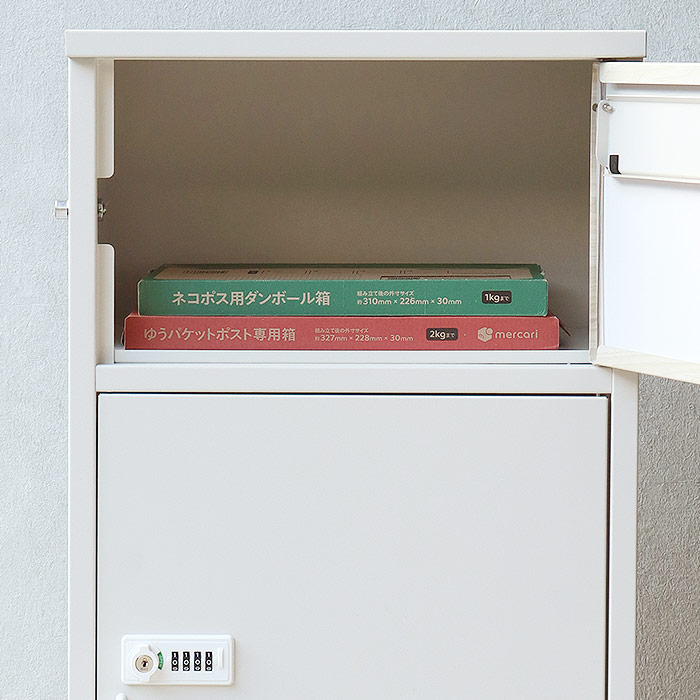 宅配ボックス スタンドポスト ゼロリターンキー 上下2段 宅配ボックス