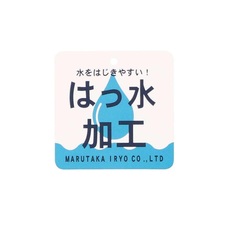 【子供服】 moujonjon (ムージョンジョン) JR新幹線電車柄リュック S〜L B13699｜marutaka-iryo｜09