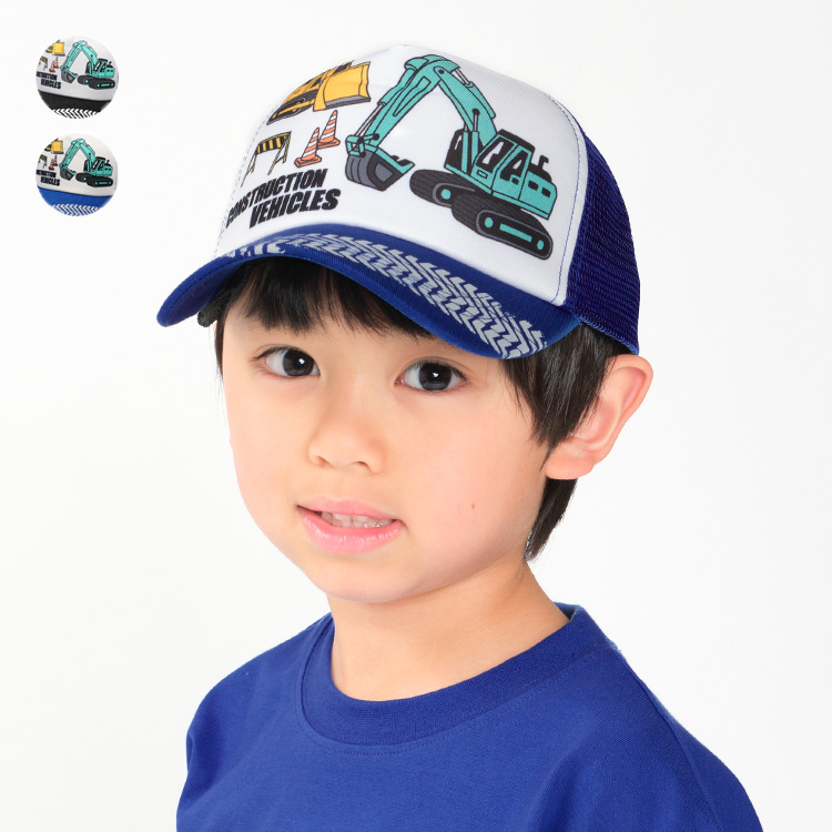 【子供服】 Kids Foret (キッズフォーレ) 建機・働く車メッシュキャップ・帽子 52cm〜56cm B33413