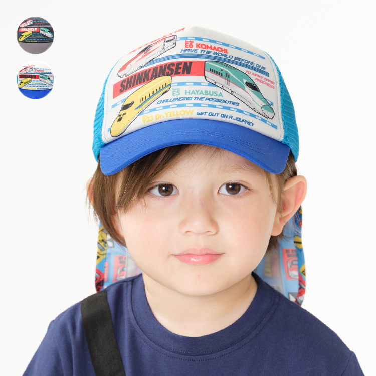 電車　帽子 moujonjon 子供服 (ムージョンジョン) JR新幹線電車メッシュ