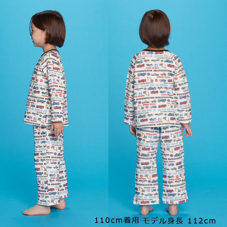 キッズフォーレ パジャマ しろくま 110cm キッズフォーレ パジャマ